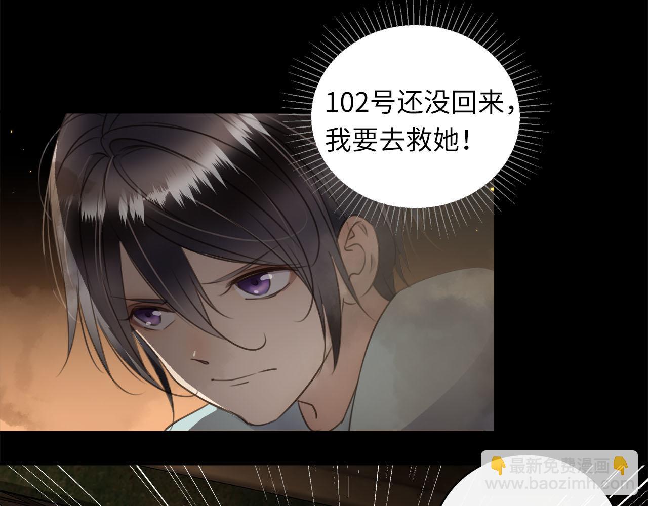 第63话  遗忘的角落(1/3)-第67话