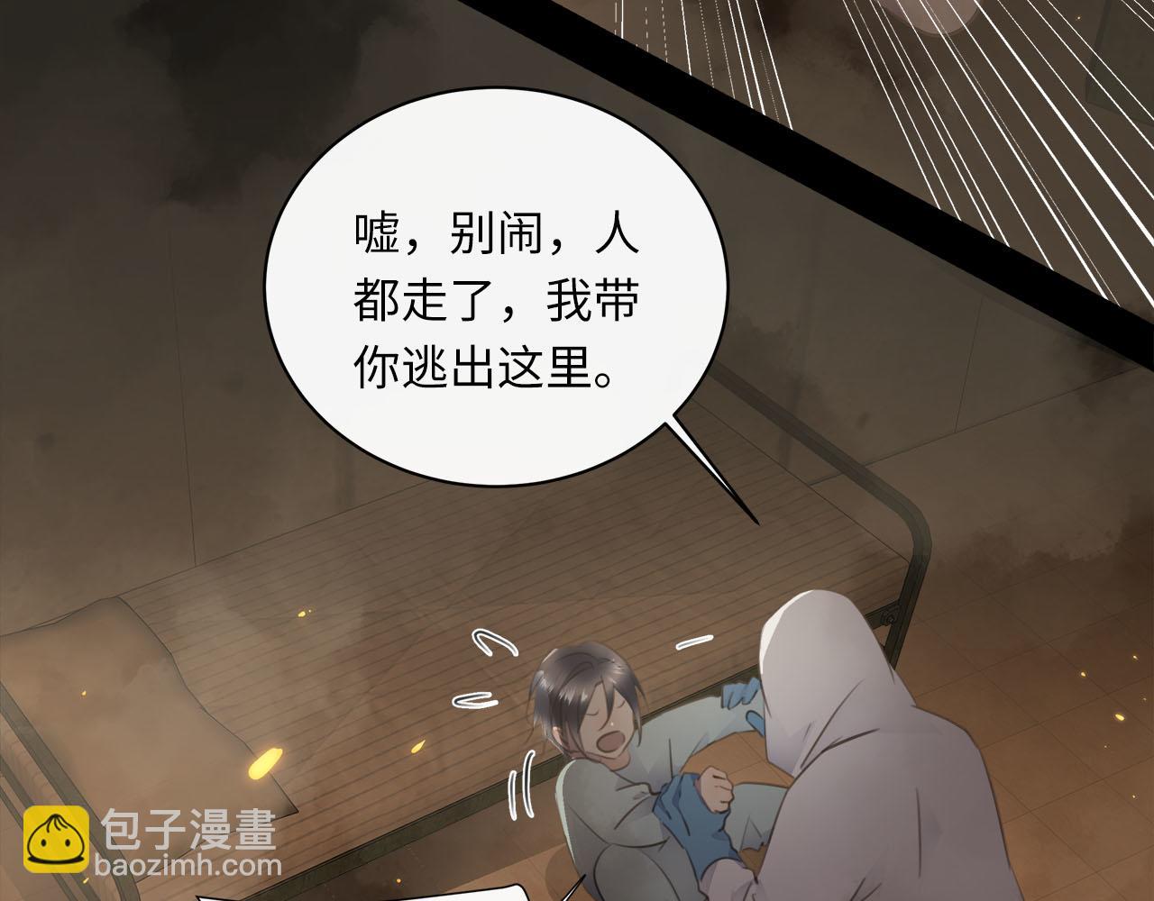 第63话  遗忘的角落(1/3)-第67话