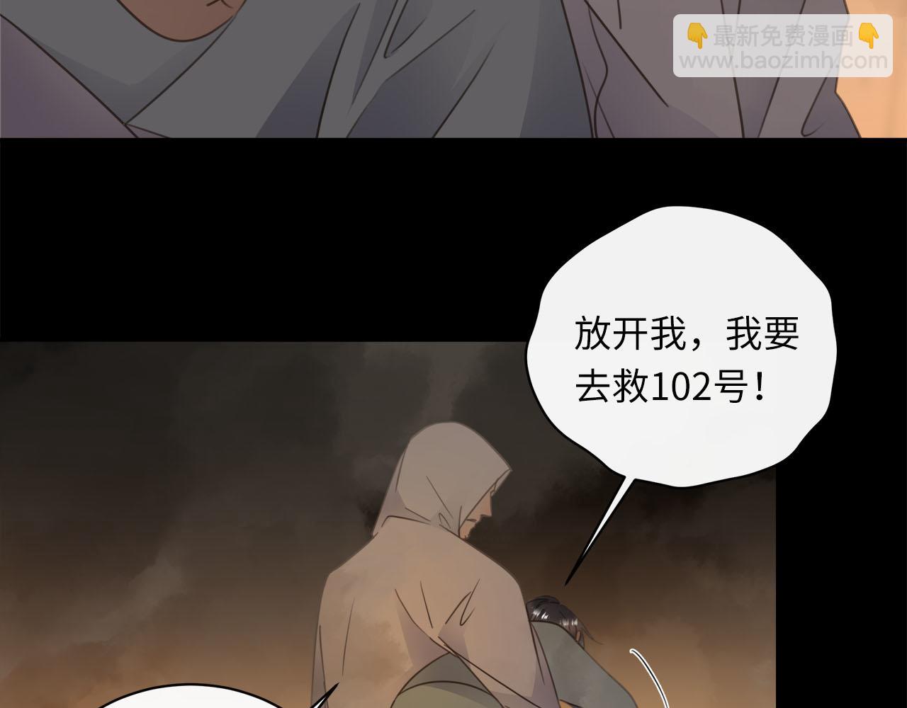 第63话  遗忘的角落(1/3)-第67话