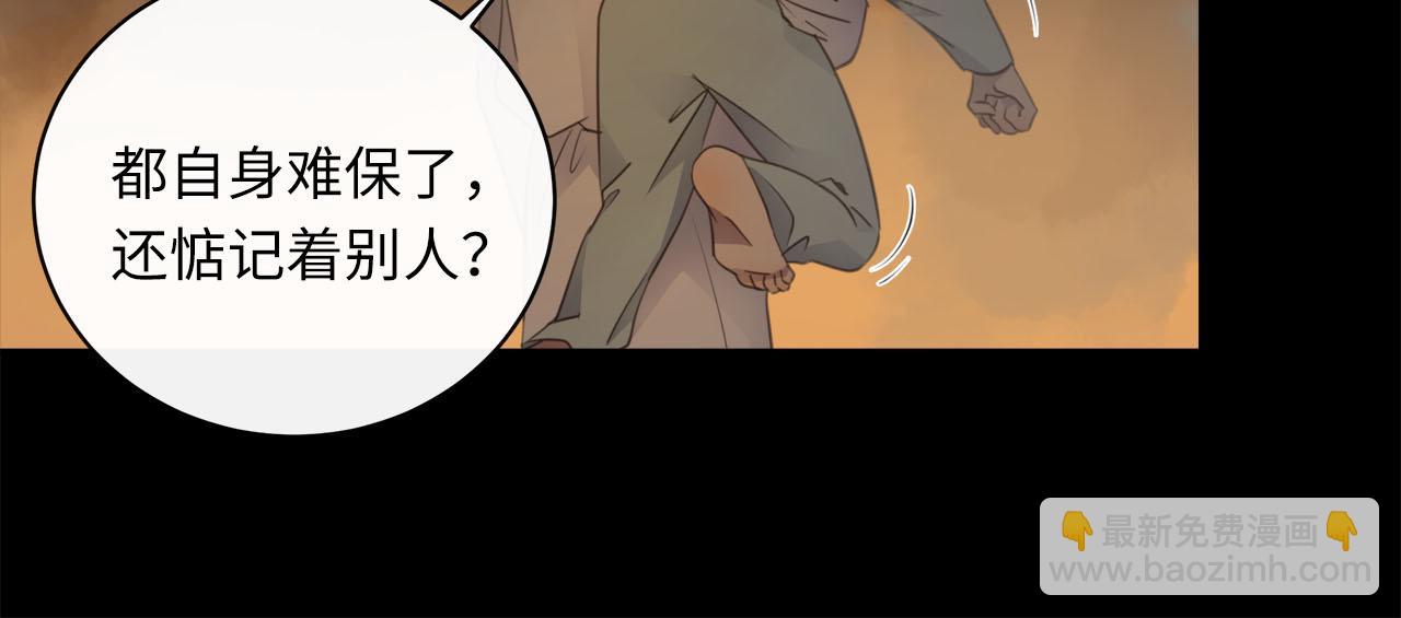 第63话  遗忘的角落(1/3)-第67话