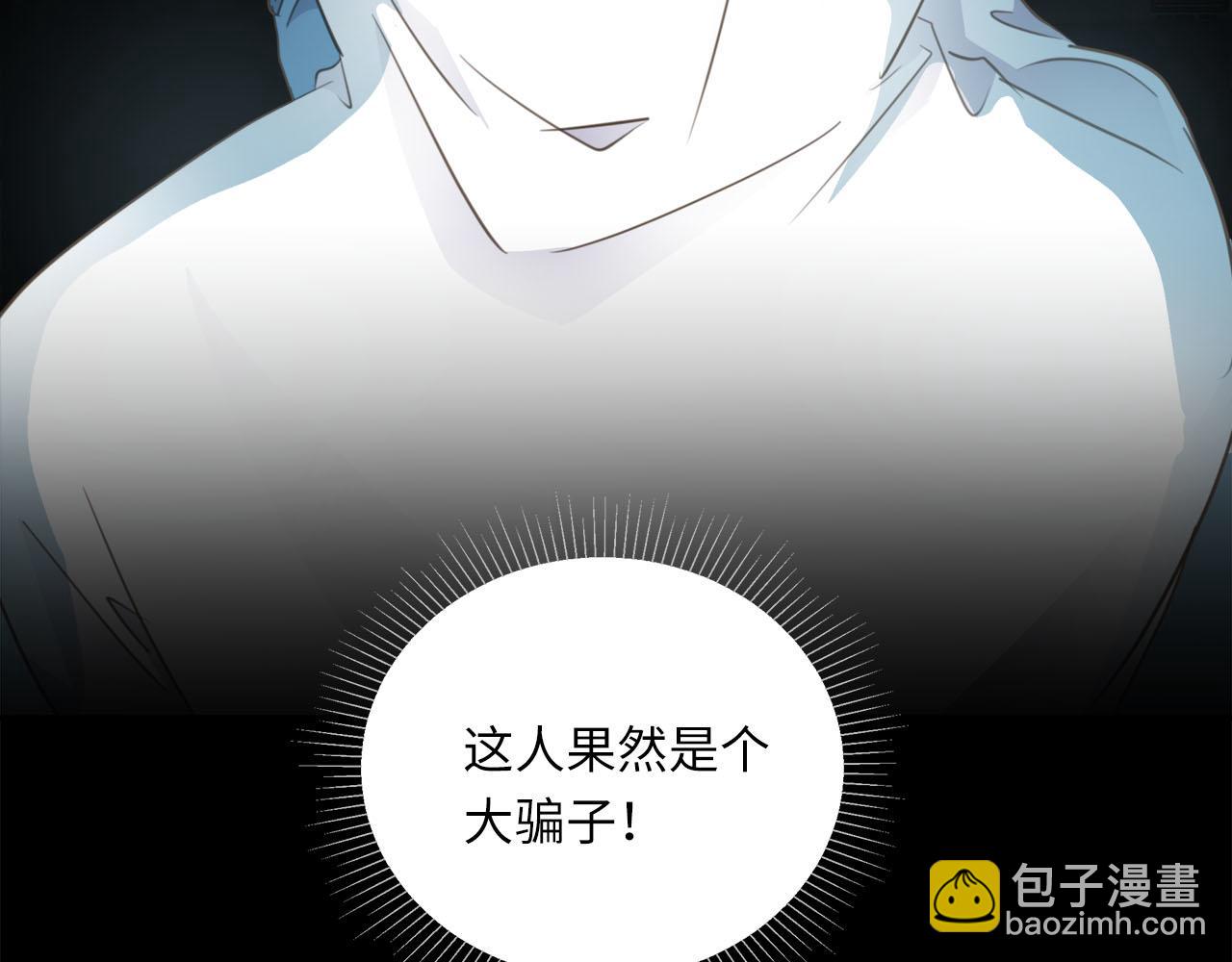 第63话  遗忘的角落(1/3)-第67话