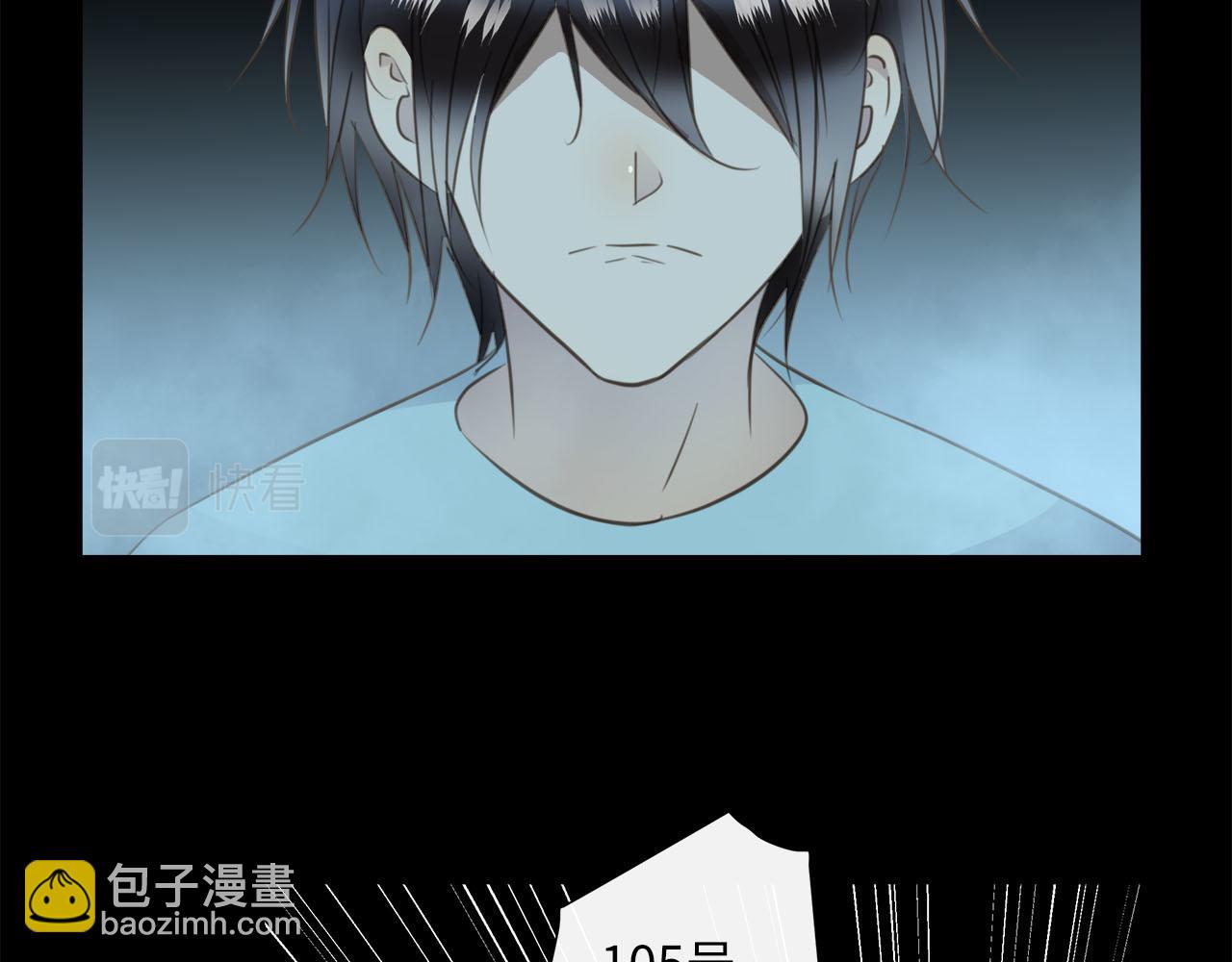 第63话  遗忘的角落(1/3)-第67话