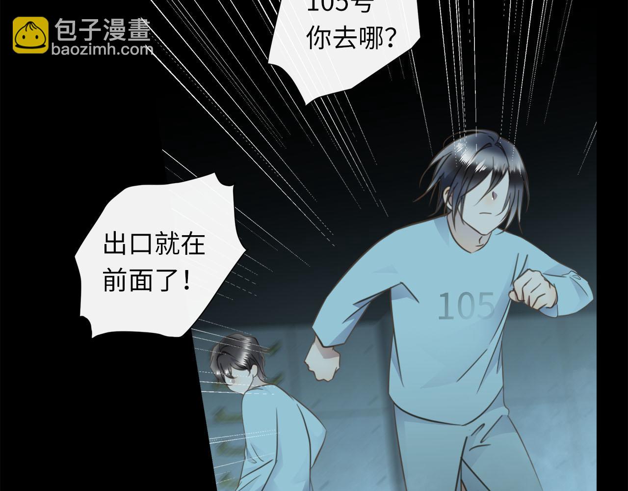 第63话  遗忘的角落(1/3)-第67话