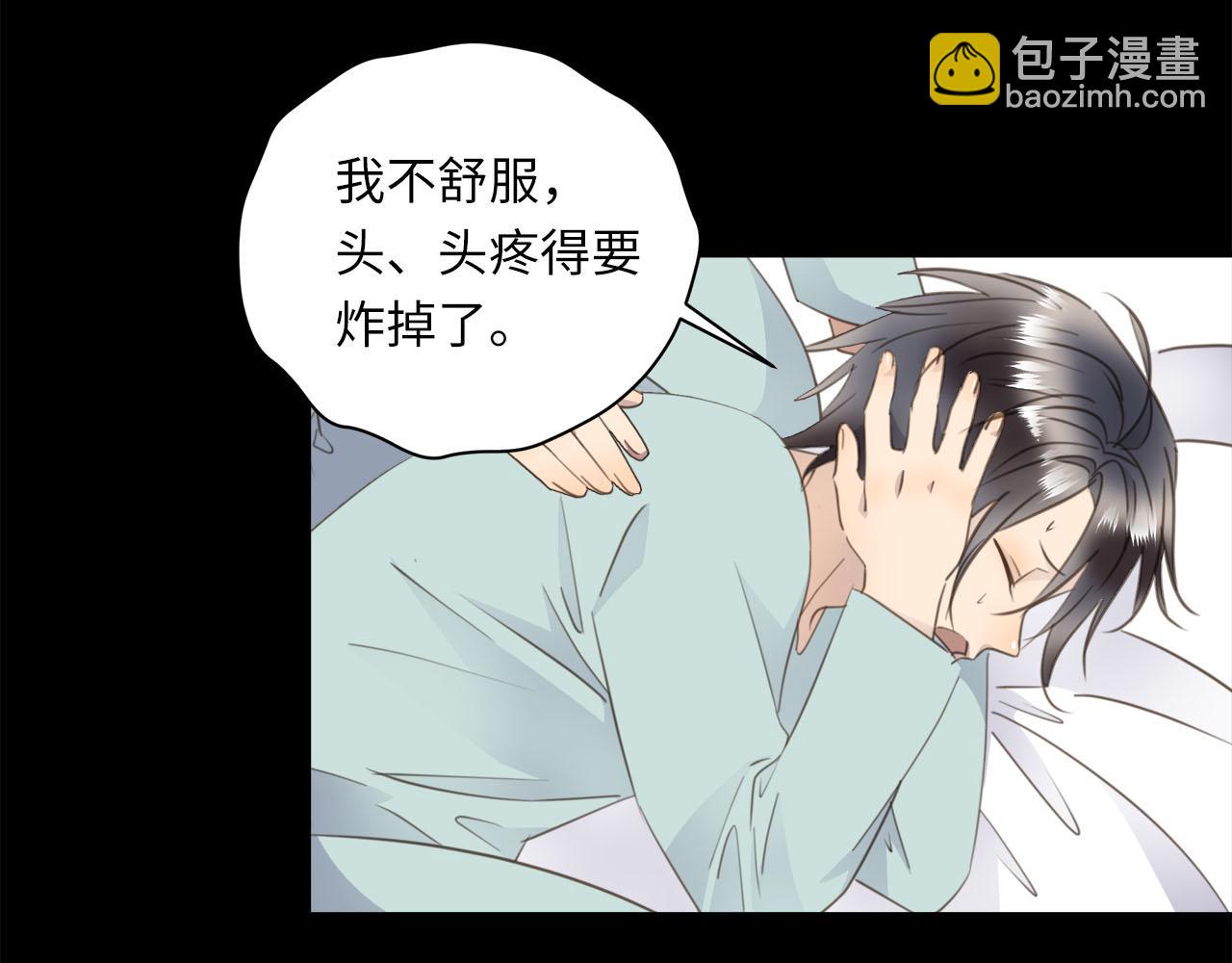 第63话  遗忘的角落(1/3)-第67话