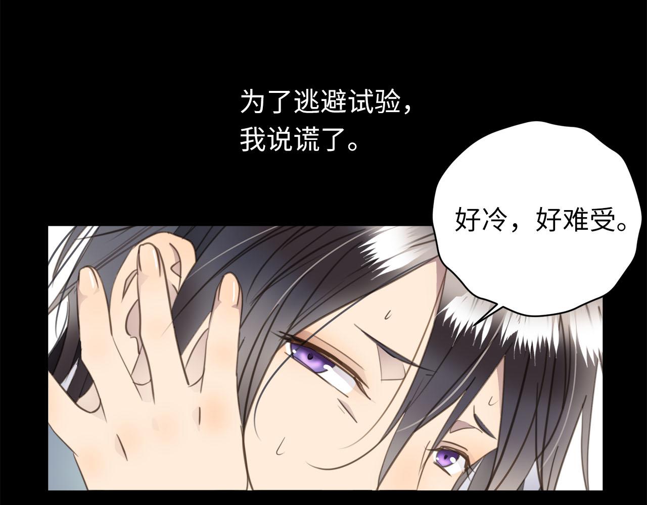 第63话  遗忘的角落(1/3)-第67话