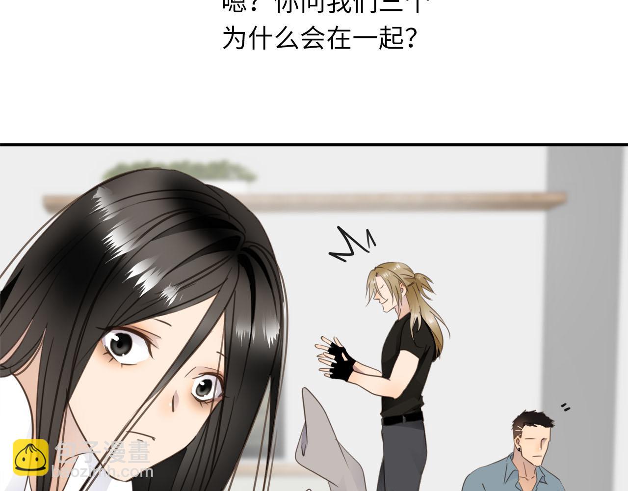 第65话  吃错药，看对眼(1/3)-第69话