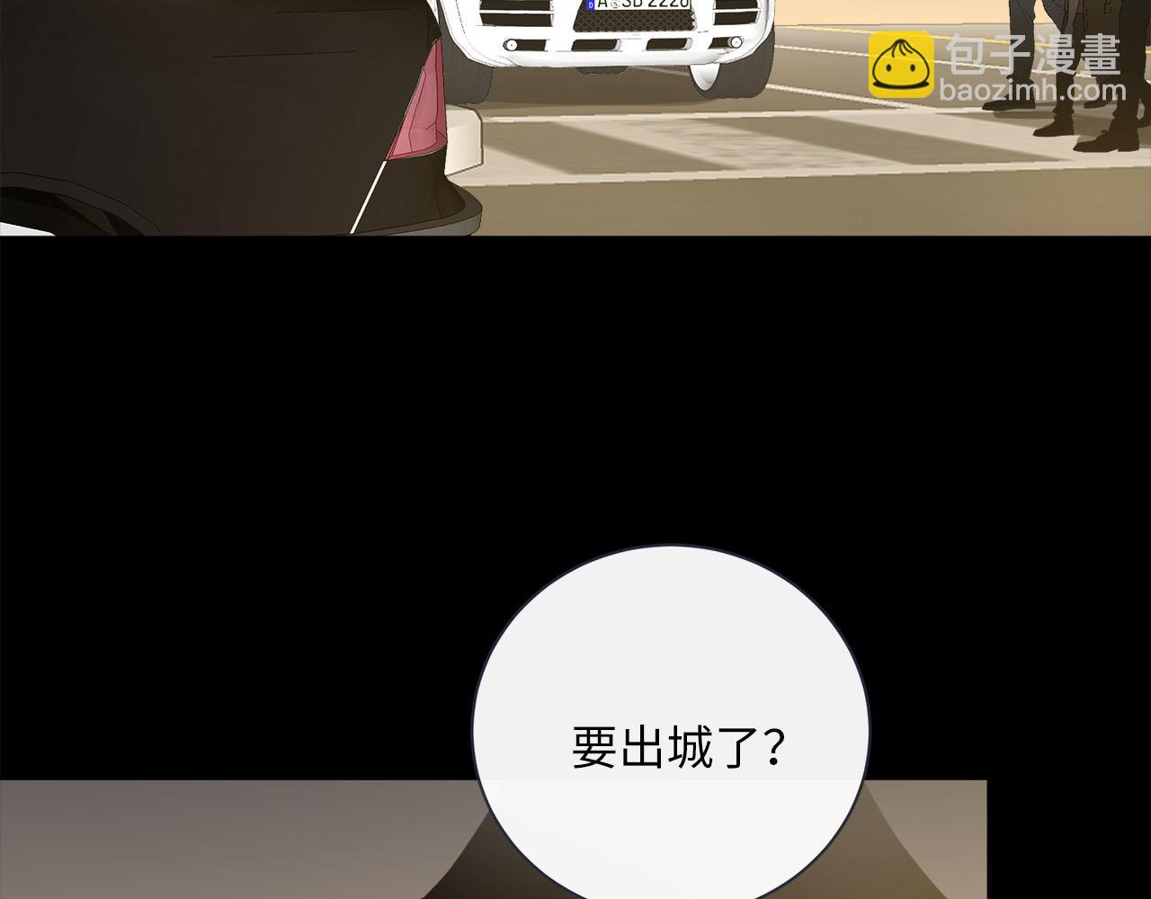 第65话  吃错药，看对眼(1/3)-第69话