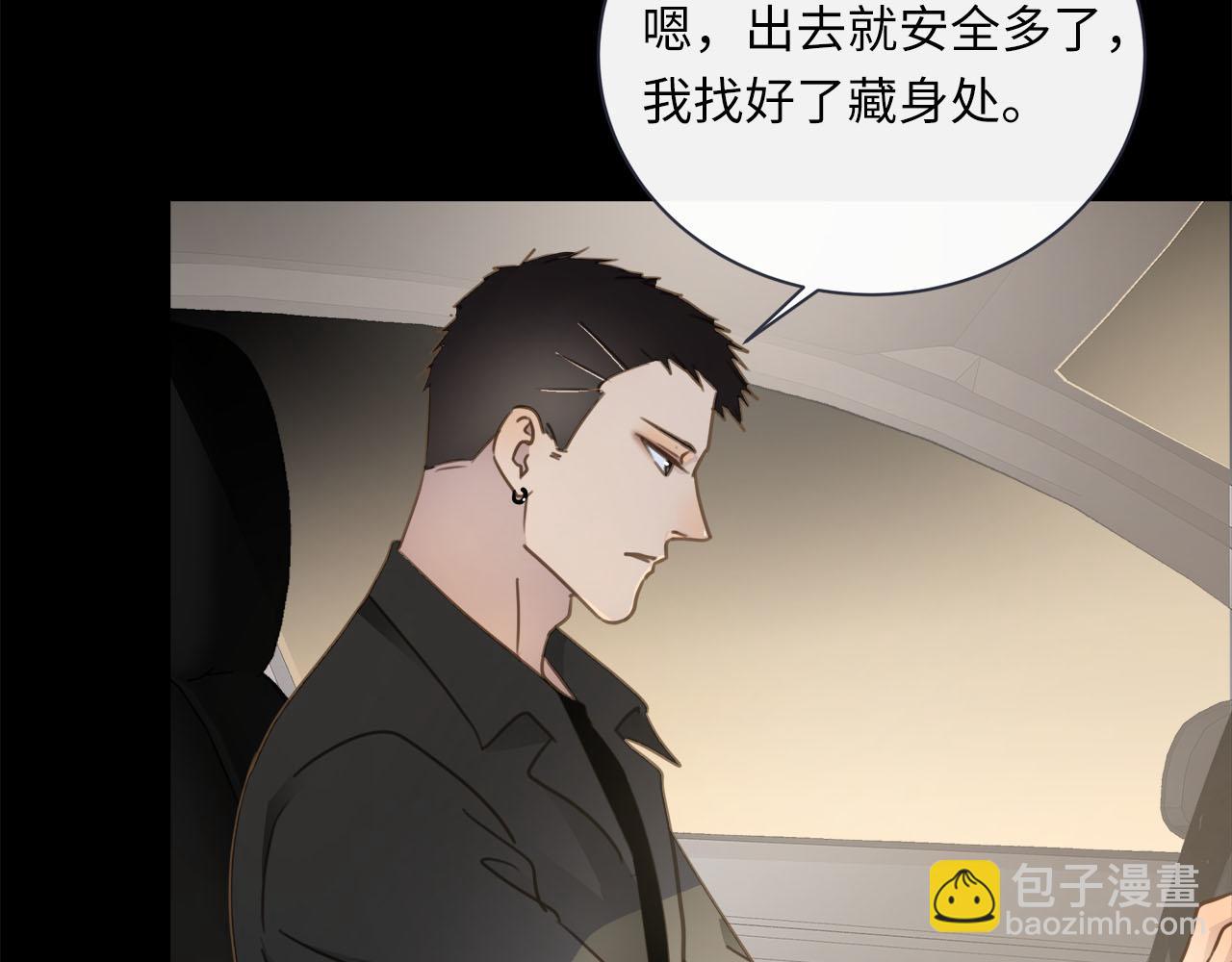 第65话  吃错药，看对眼(1/3)-第69话