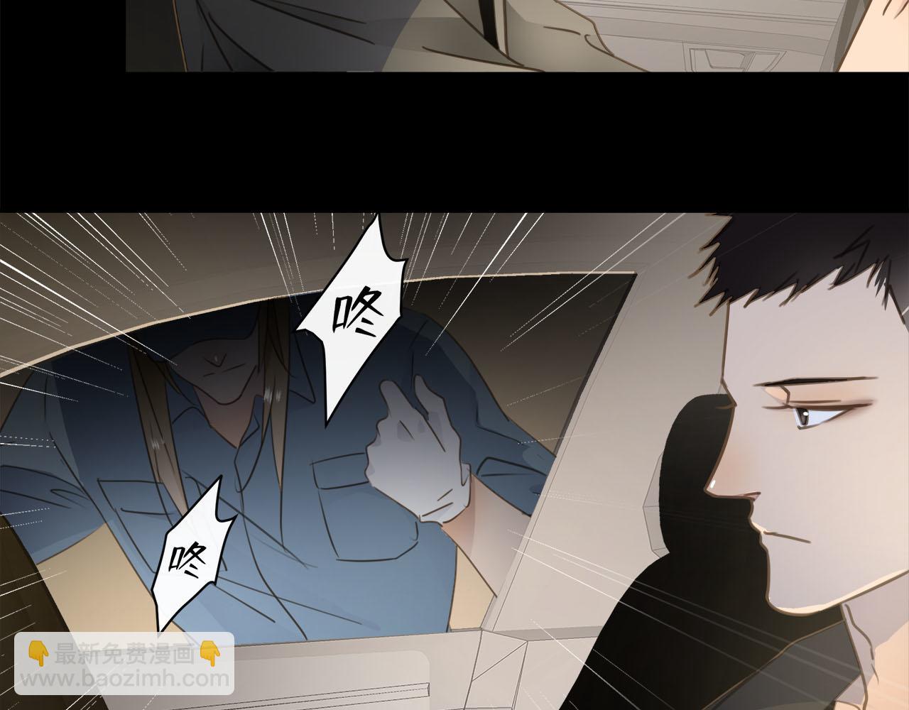 第65话  吃错药，看对眼(1/3)-第69话