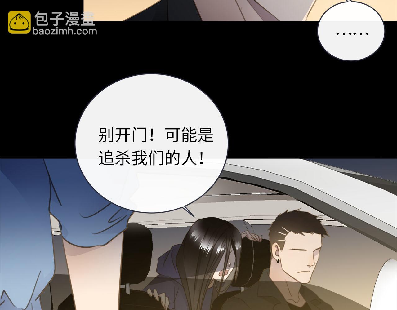 第65话  吃错药，看对眼(1/3)-第69话