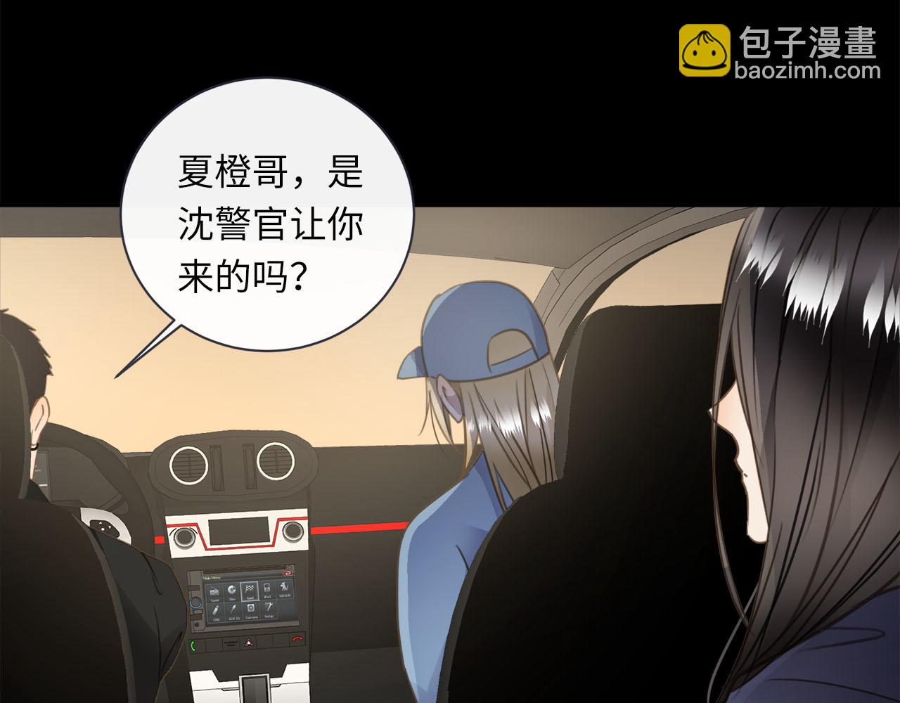 第65话  吃错药，看对眼(1/3)-第69话