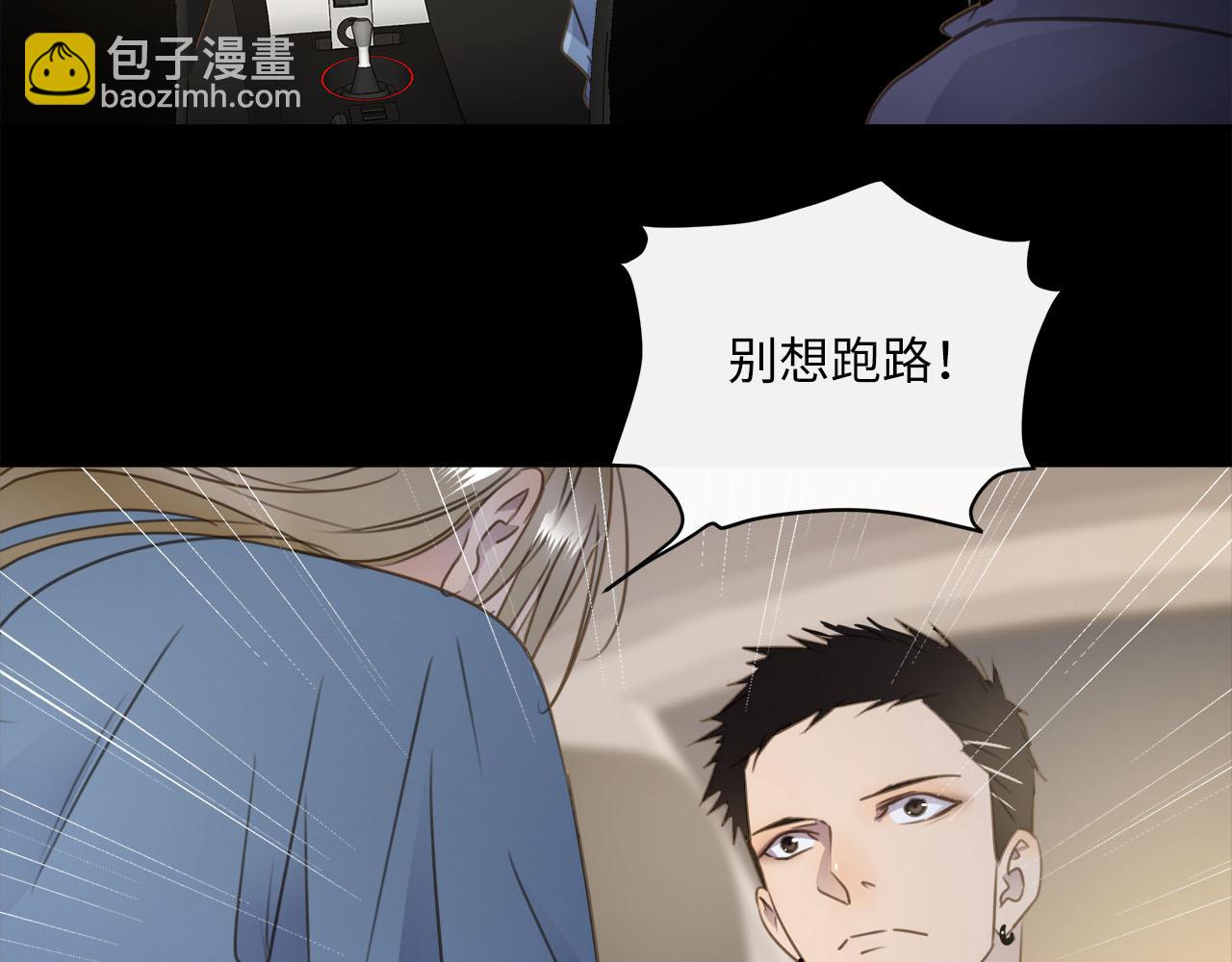 第65话  吃错药，看对眼(1/3)-第69话