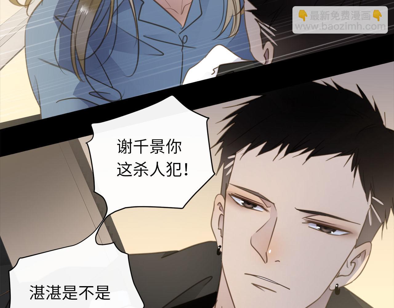 第65话  吃错药，看对眼(1/3)-第69话