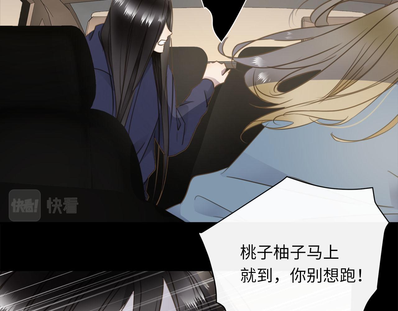 第65话  吃错药，看对眼(1/3)-第69话