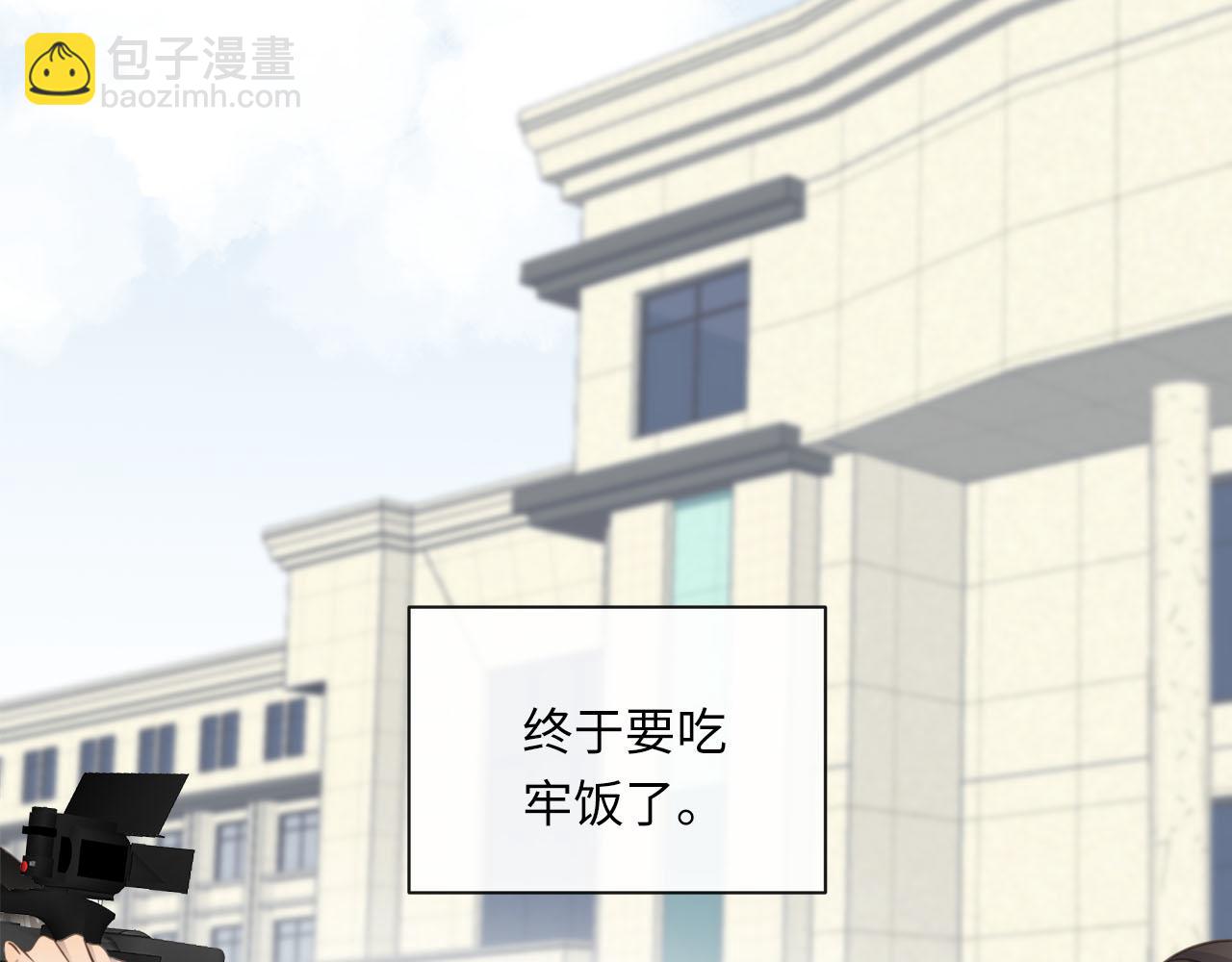 第65话  吃错药，看对眼(1/3)-第69话