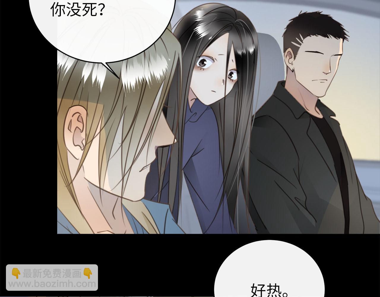 第65话  吃错药，看对眼(1/3)-第69话