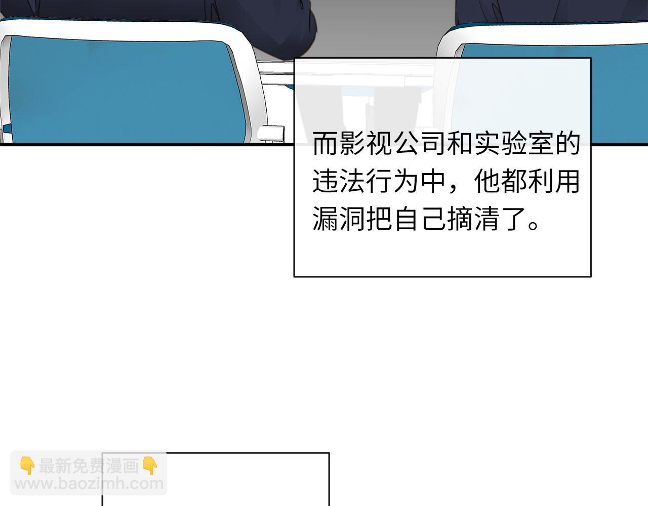 第65话  吃错药，看对眼(1/3)-第69话