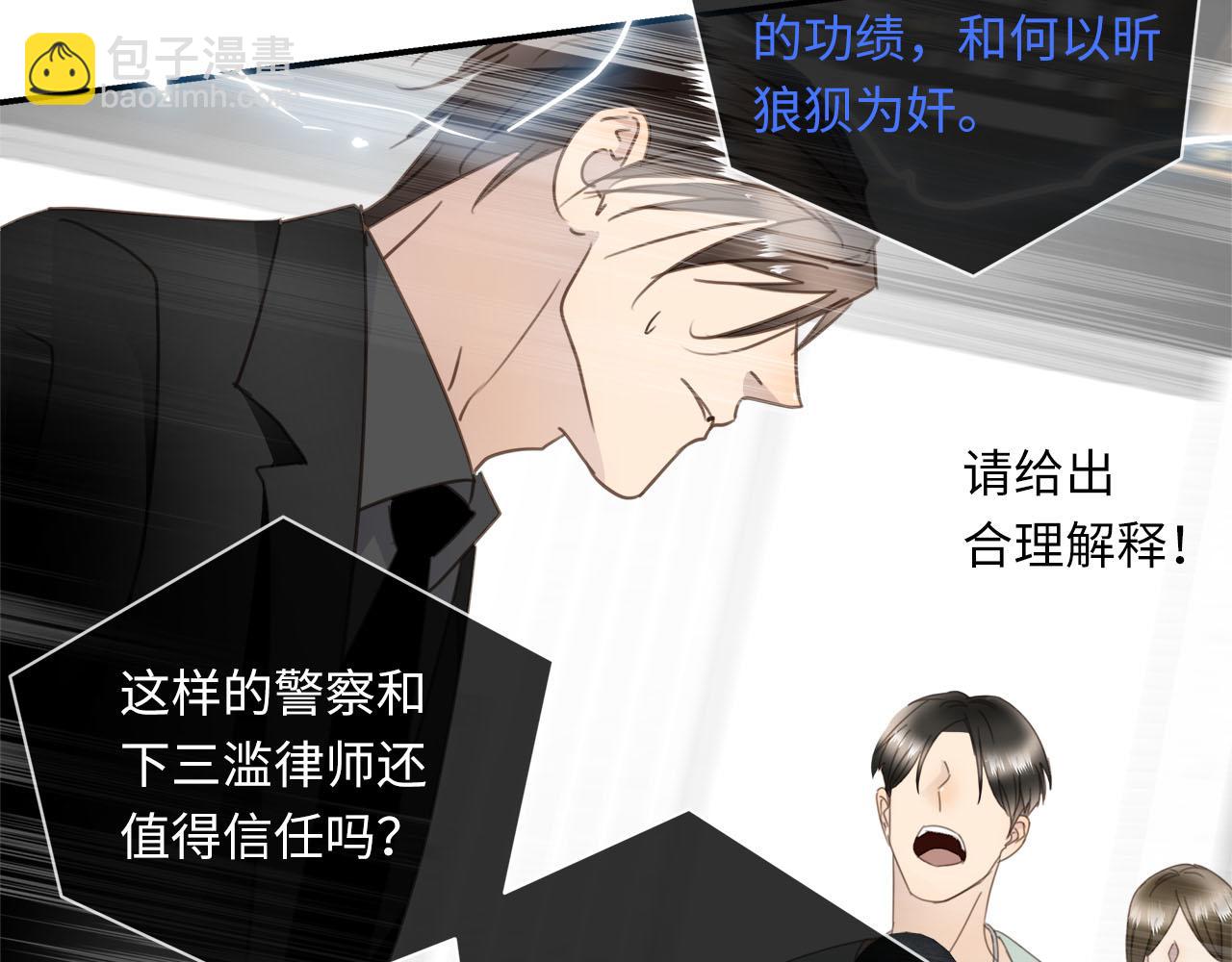 第67话  公开关系(1/3)-第71话