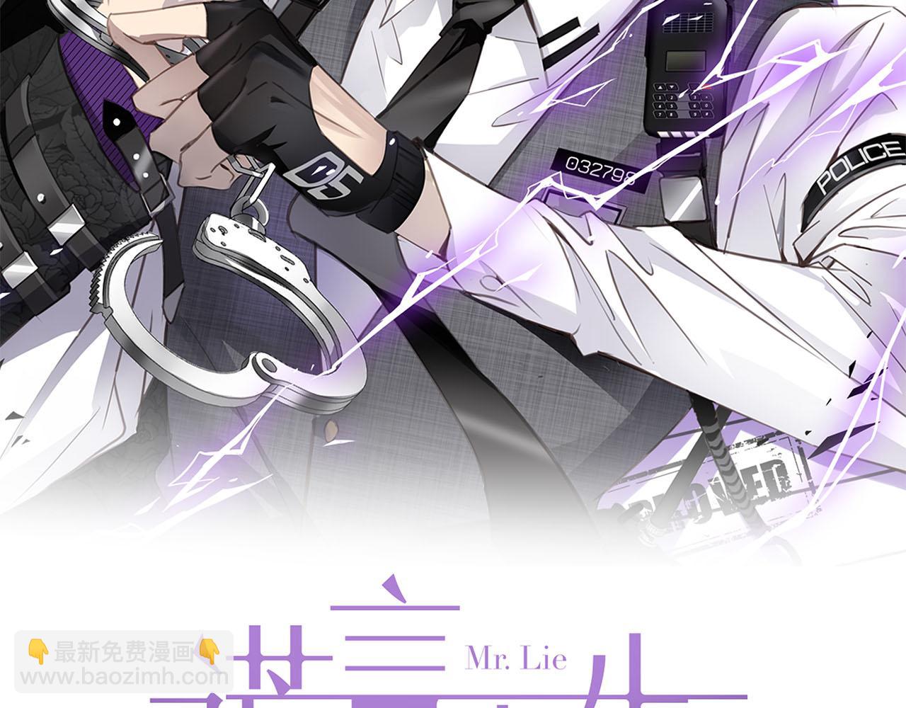 第67话  公开关系(1/3)-第71话