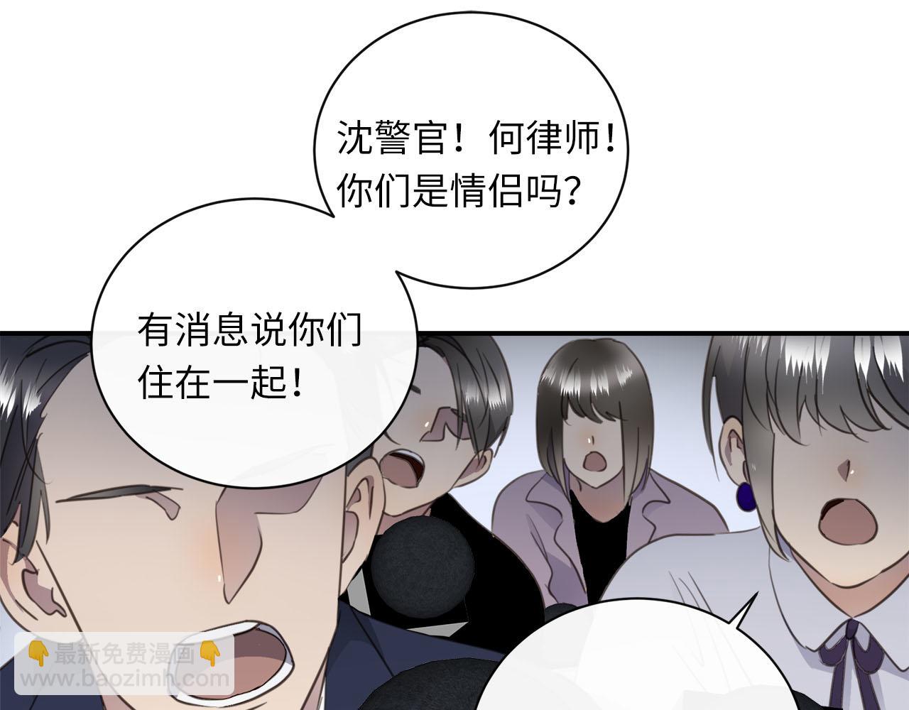 第67话  公开关系(1/3)-第71话