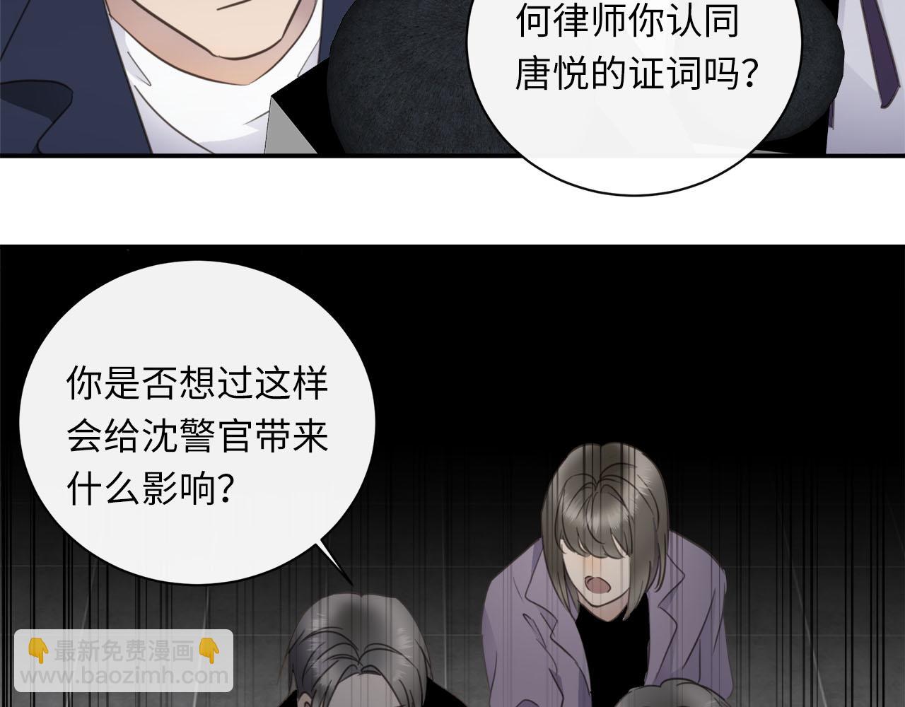 第67话  公开关系(1/3)-第71话