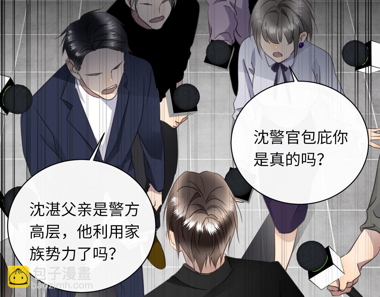 第67话  公开关系(1/3)-第71话