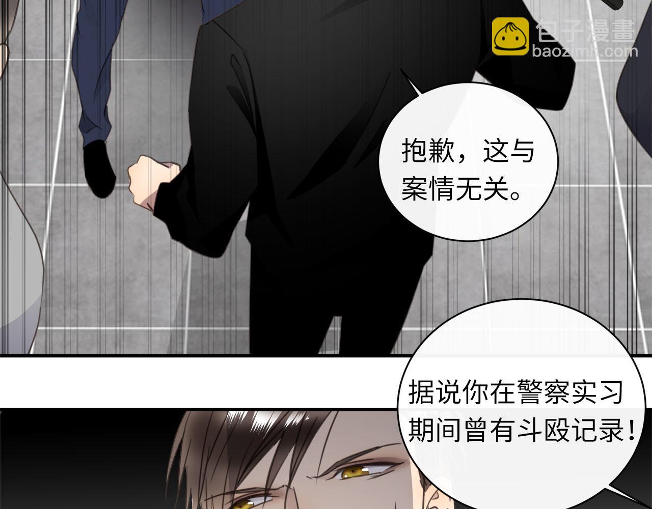 第67话  公开关系(1/3)-第71话