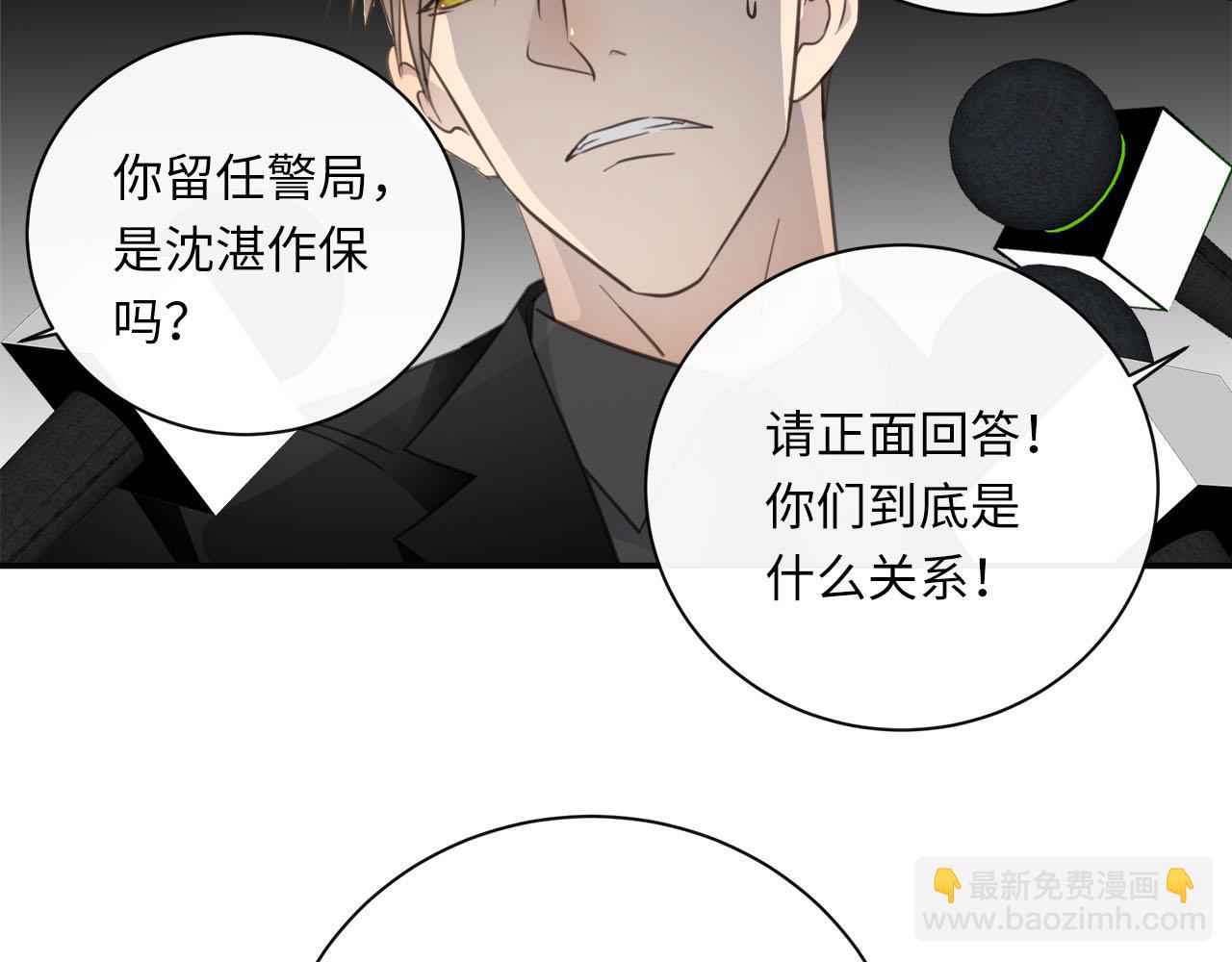 第67话  公开关系(1/3)-第71话