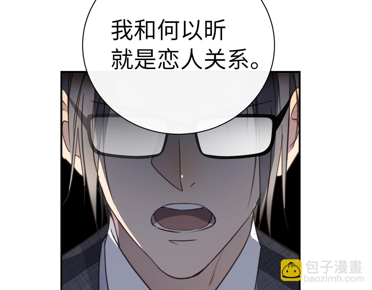 第67话  公开关系(1/3)-第71话