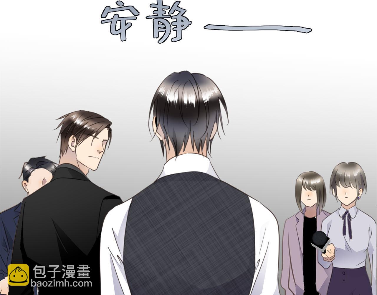 第67话  公开关系(1/3)-第71话