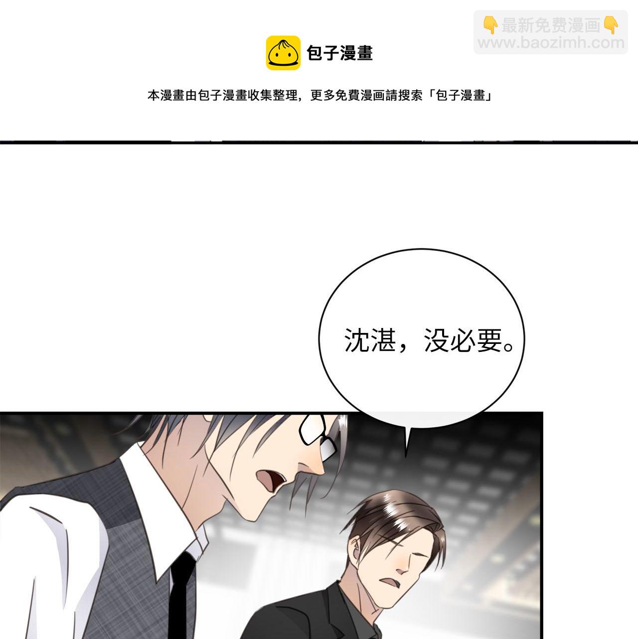 第67话  公开关系(1/3)-第71话