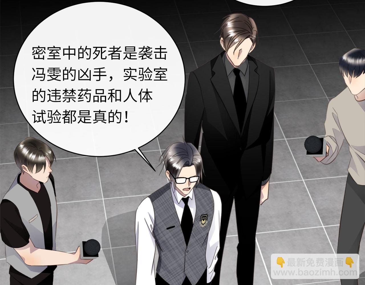 第67话  公开关系(1/3)-第71话