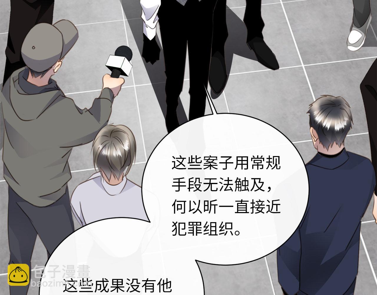 第67话  公开关系(1/3)-第71话