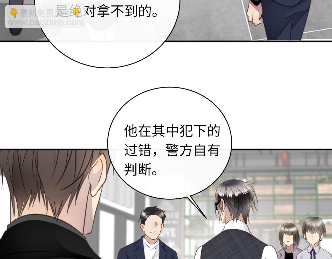 第67话  公开关系(1/3)-第71话