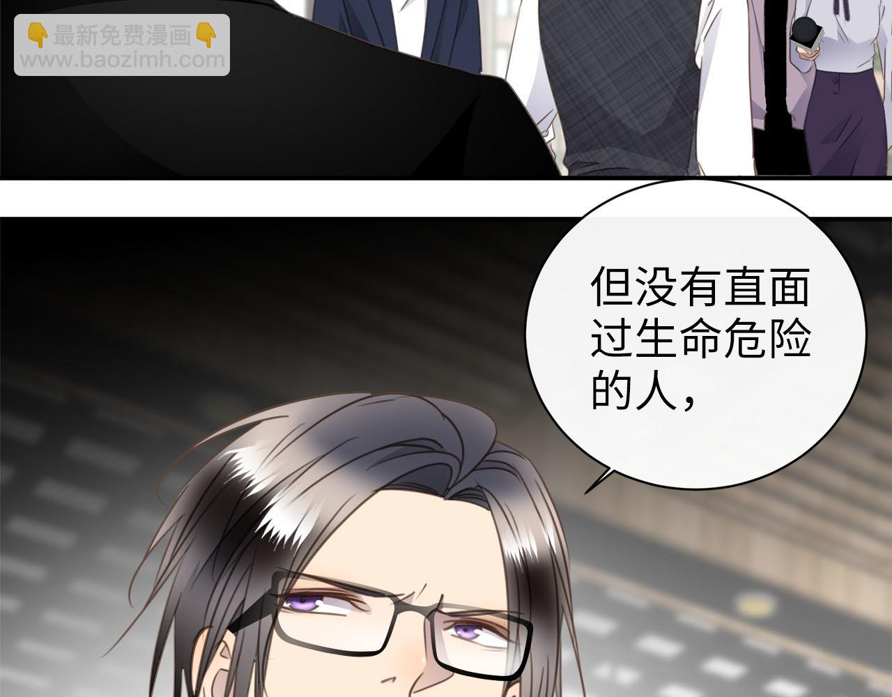 第67话  公开关系(1/3)-第71话