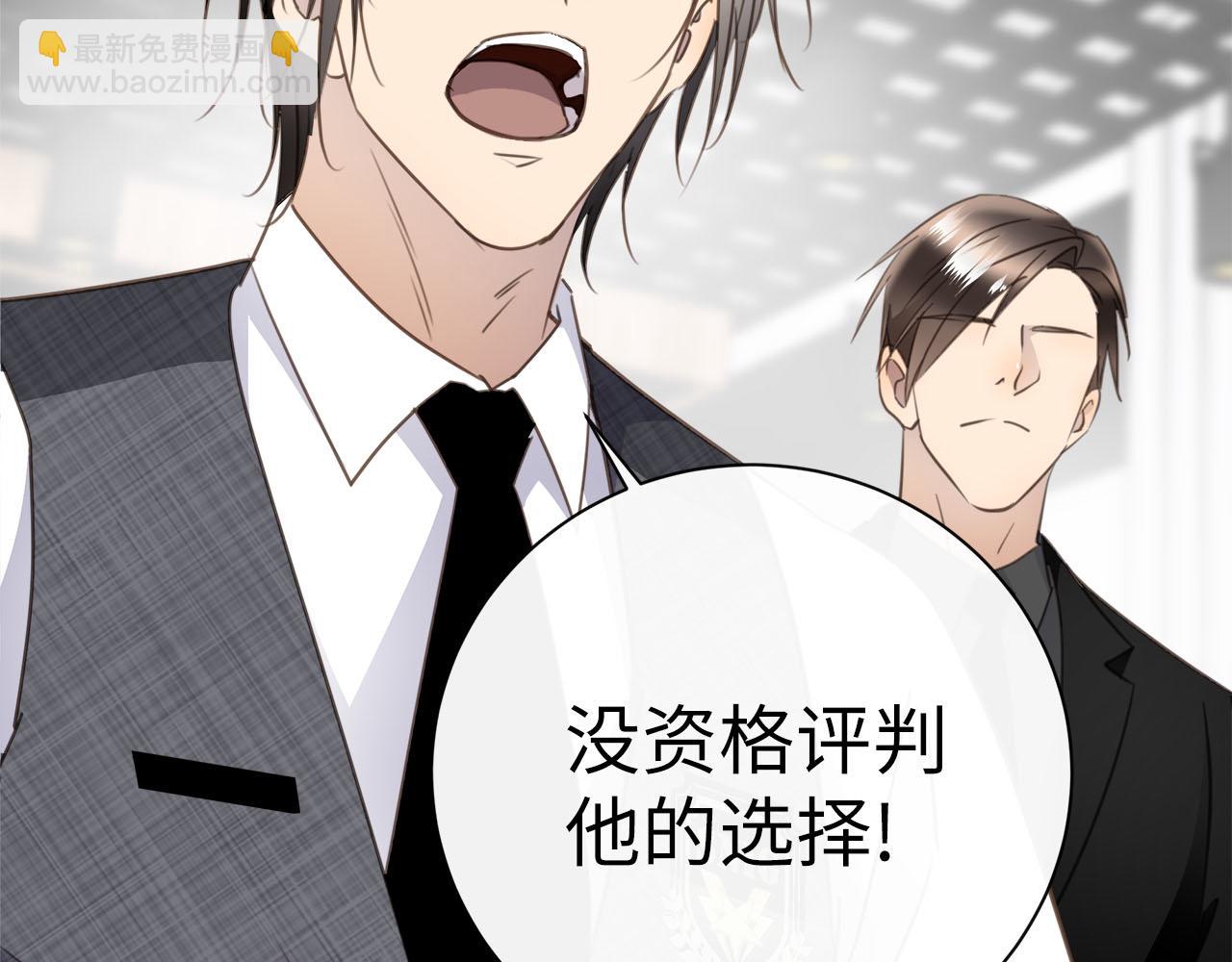 第67话  公开关系(1/3)-第71话