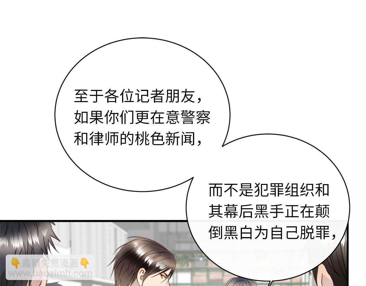 第67话  公开关系(1/3)-第71话