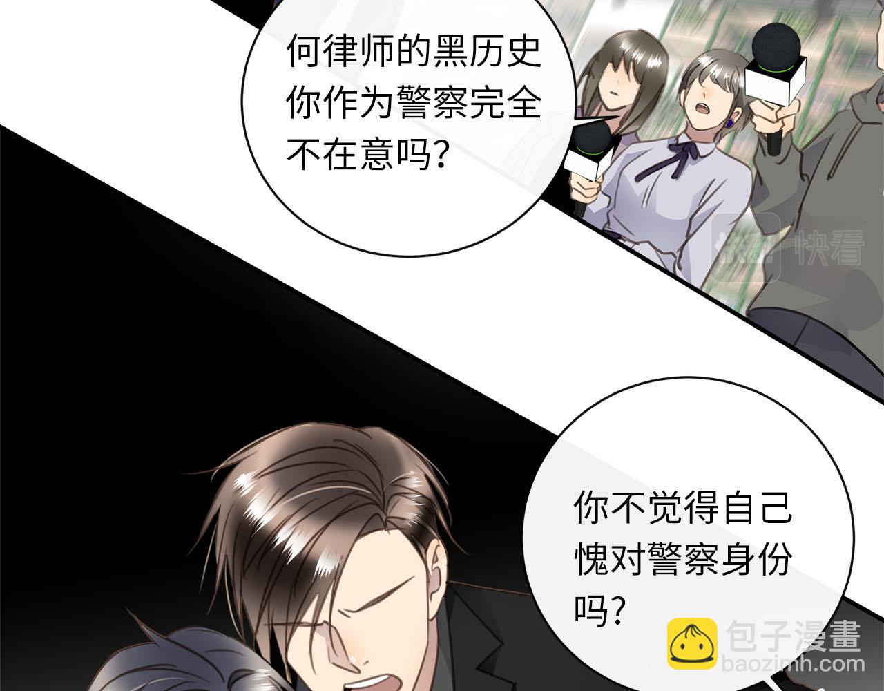 第67话  公开关系(1/3)-第71话