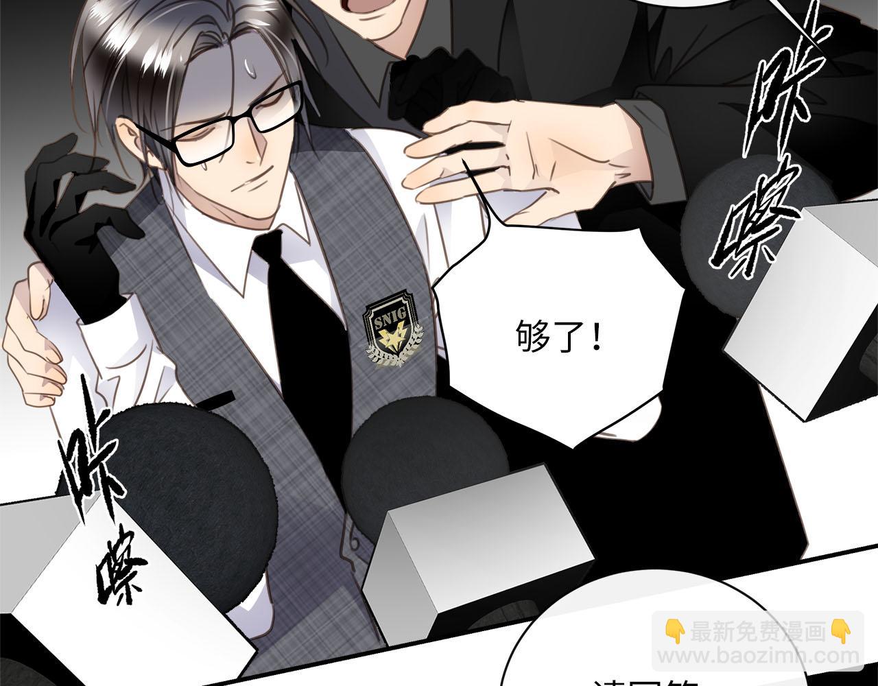 第67话  公开关系(1/3)-第71话