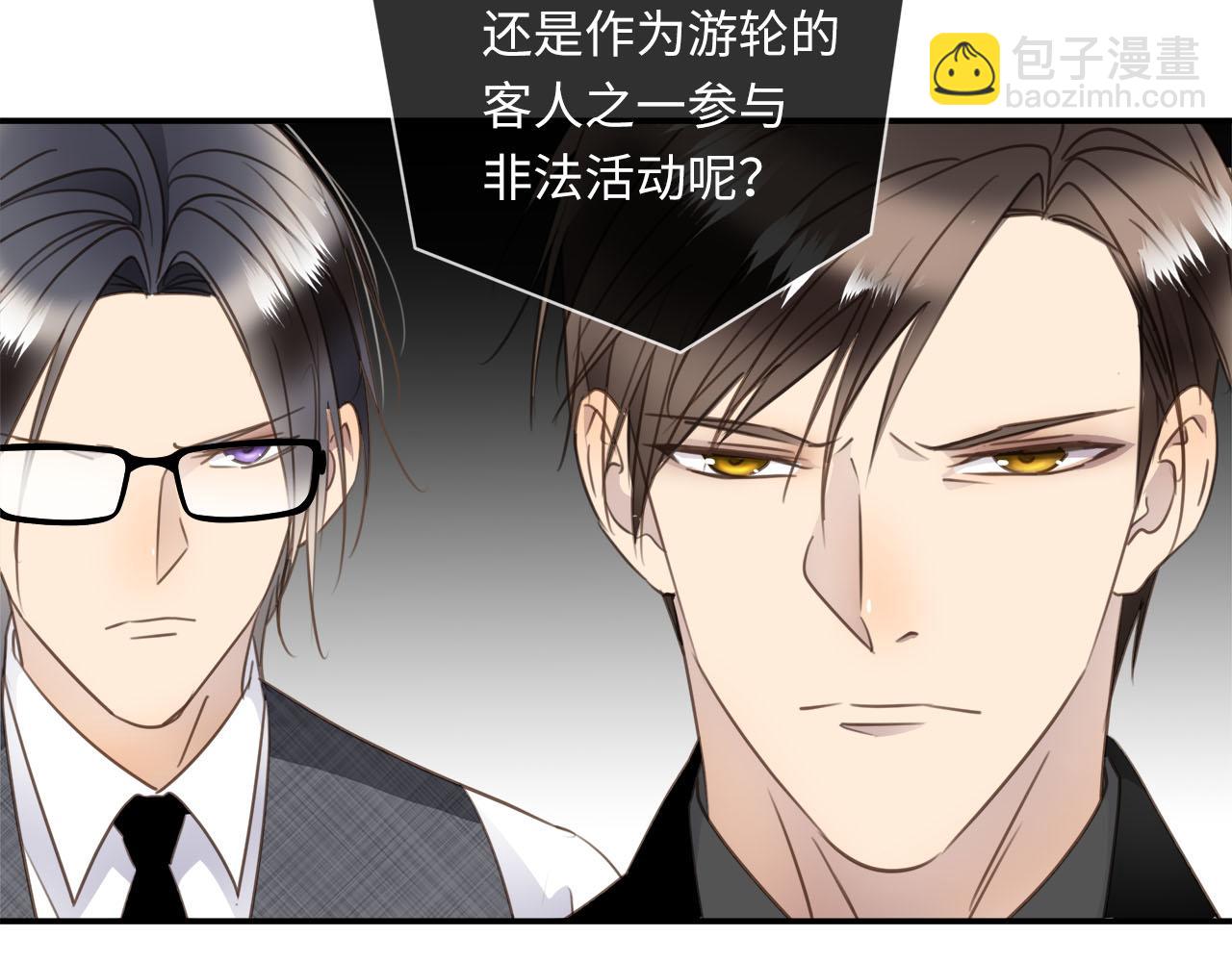 第67话  公开关系(1/3)-第71话