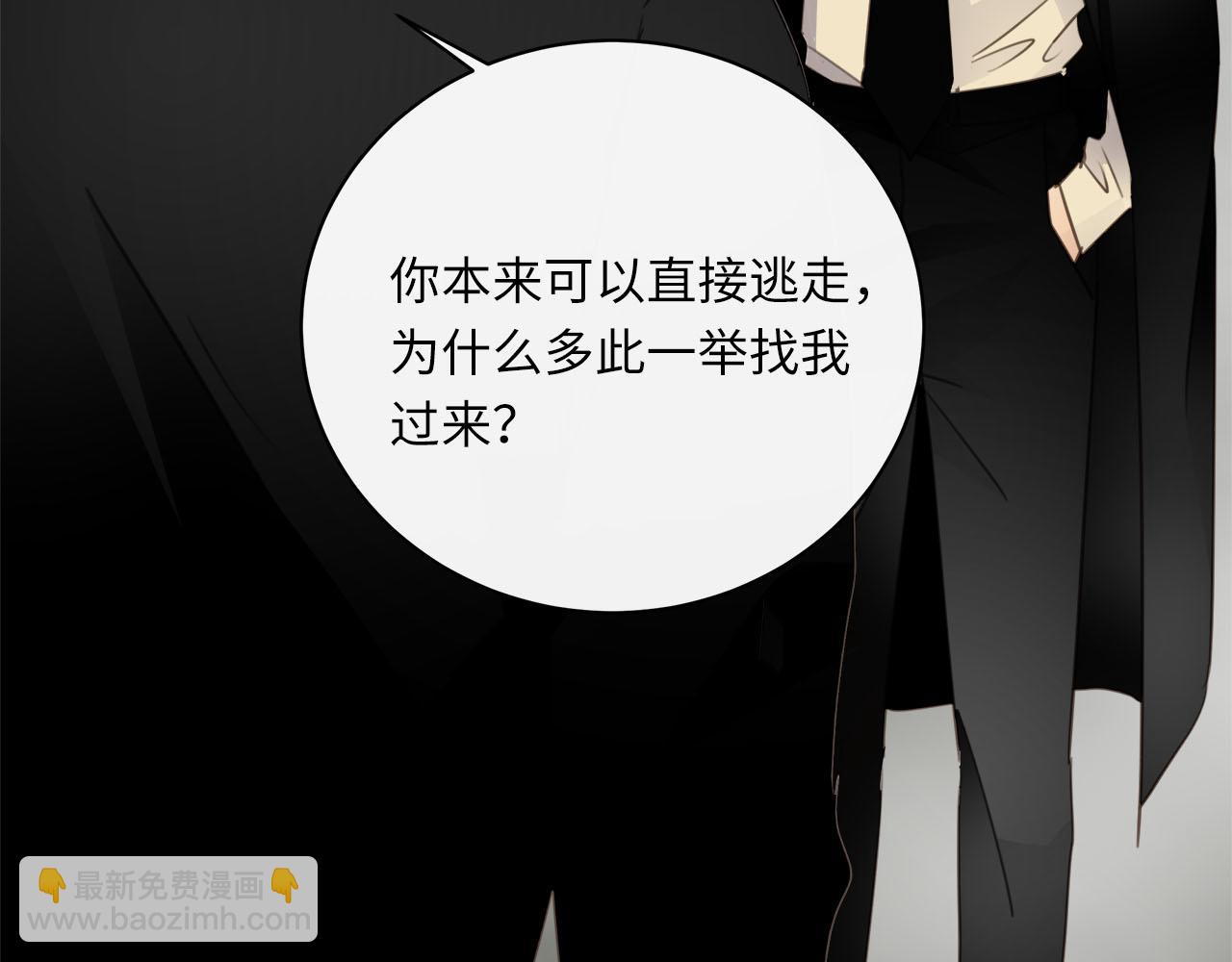 第69话  螳螂捕蝉(1/3)-第73话