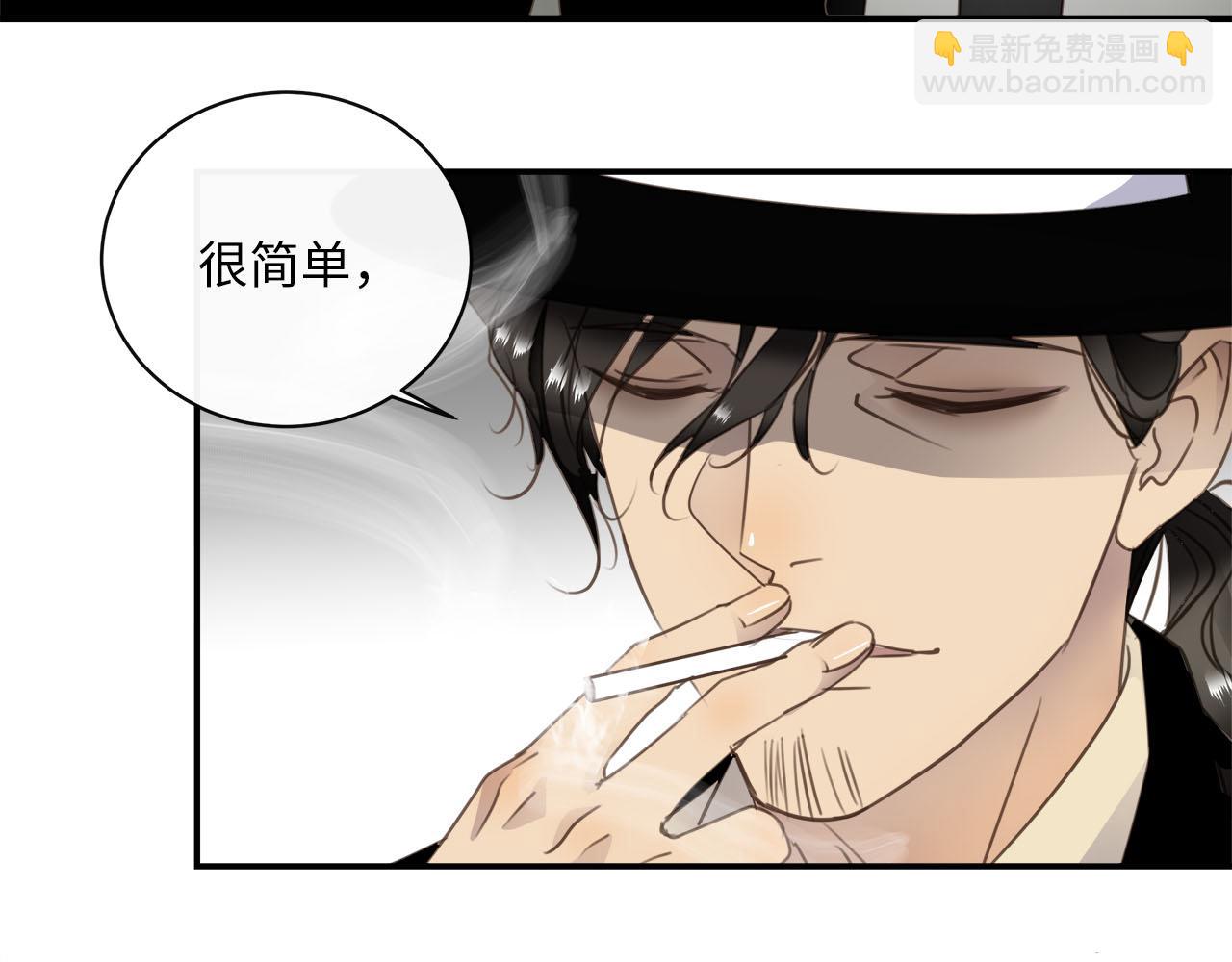 第69话  螳螂捕蝉(1/3)-第73话