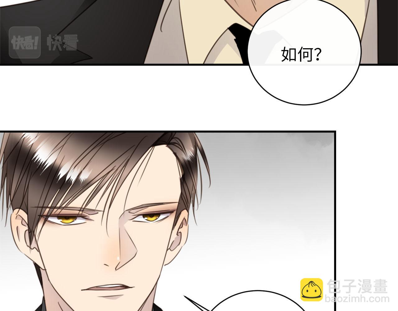 第69话  螳螂捕蝉(1/3)-第73话