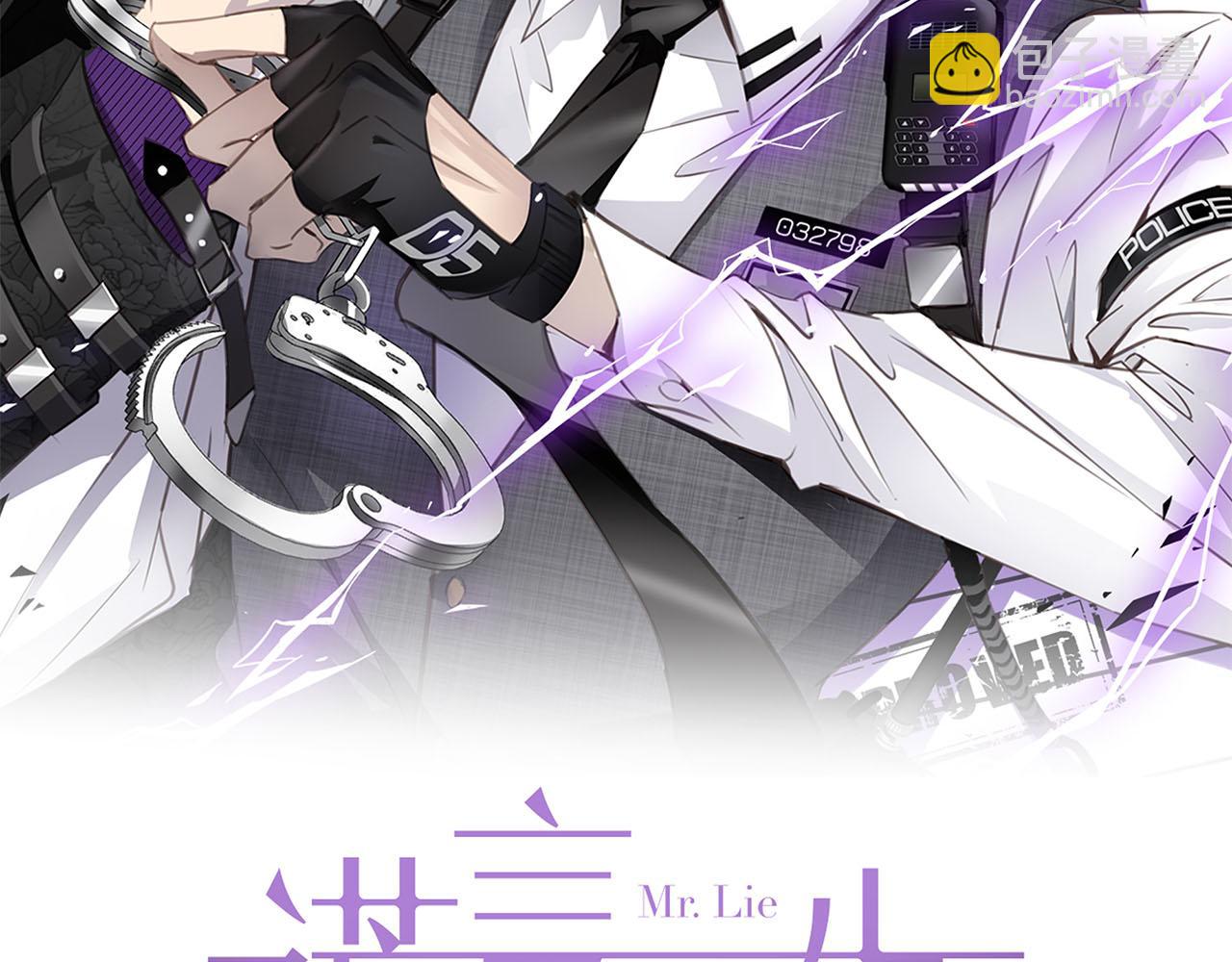 第69话  螳螂捕蝉(1/3)-第73话