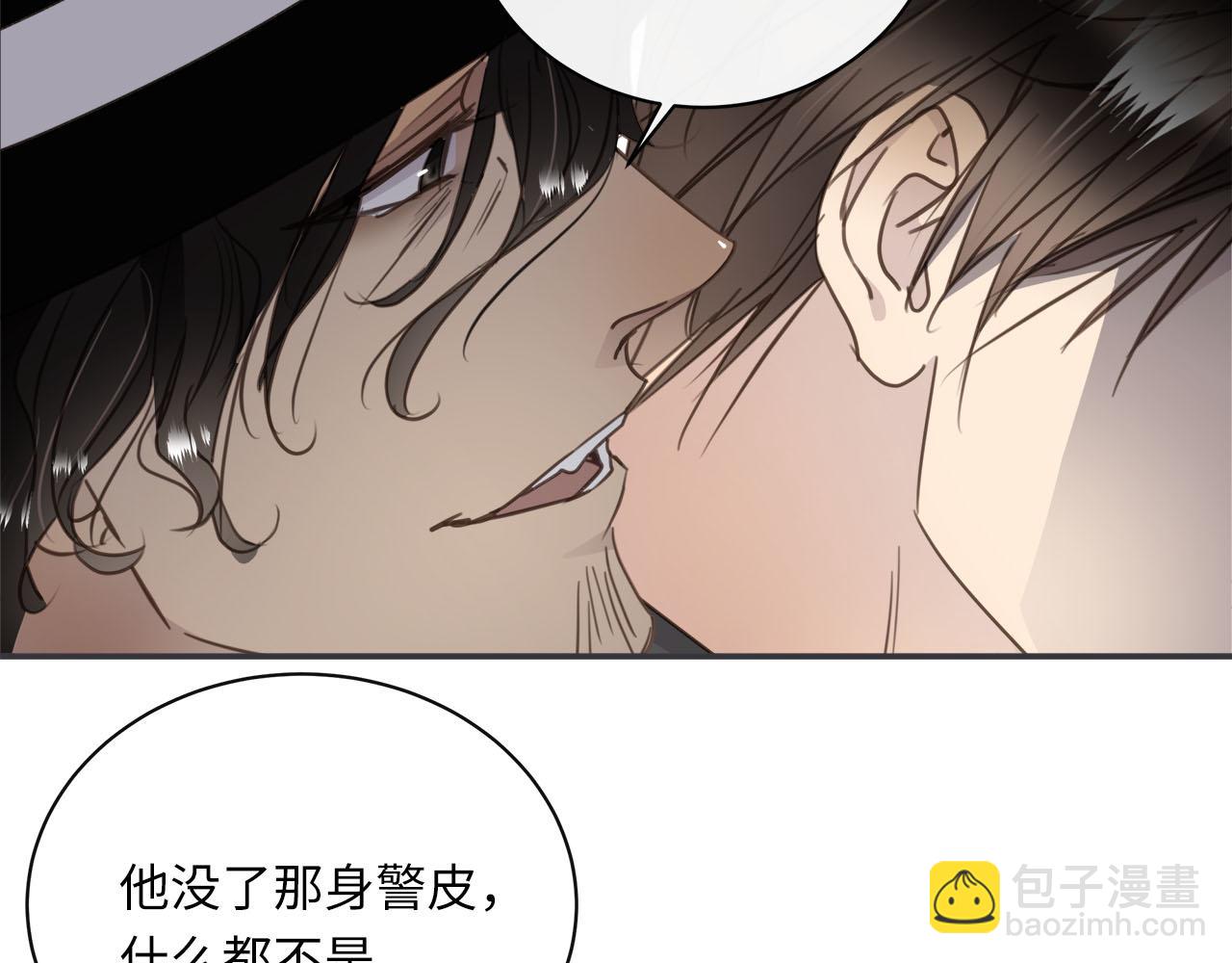 第69话  螳螂捕蝉(1/3)-第73话