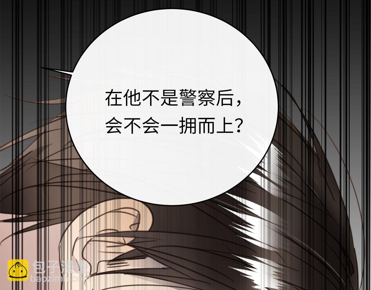 第69话  螳螂捕蝉(1/3)-第73话