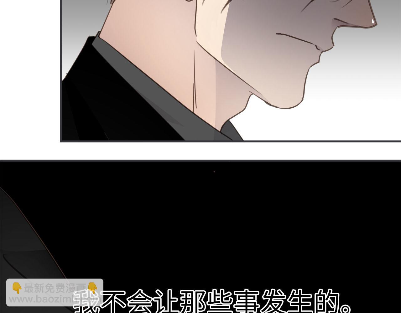 第69话  螳螂捕蝉(1/3)-第73话