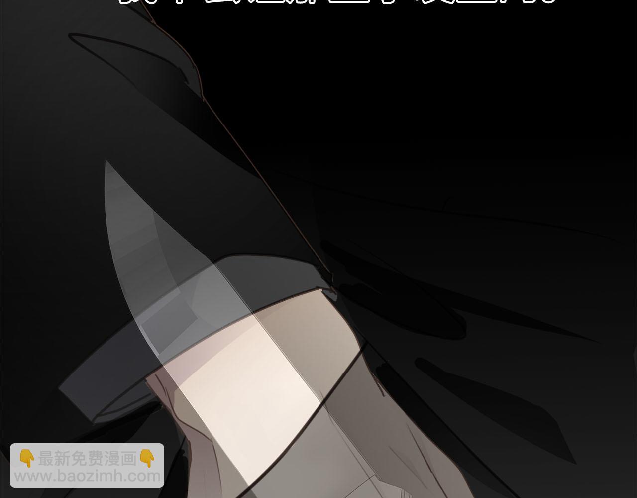 第69话  螳螂捕蝉(1/3)-第73话