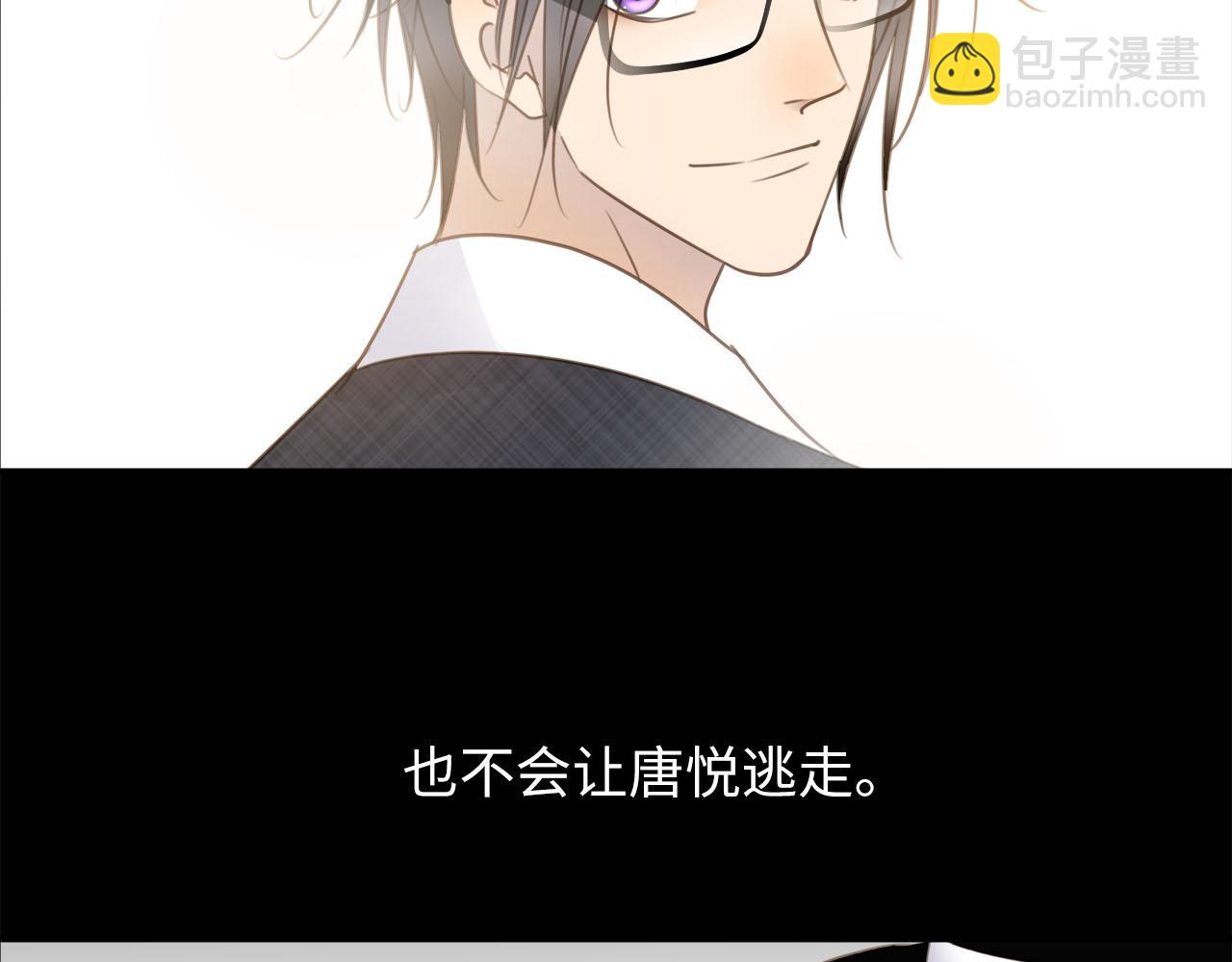 第69话  螳螂捕蝉(1/3)-第73话