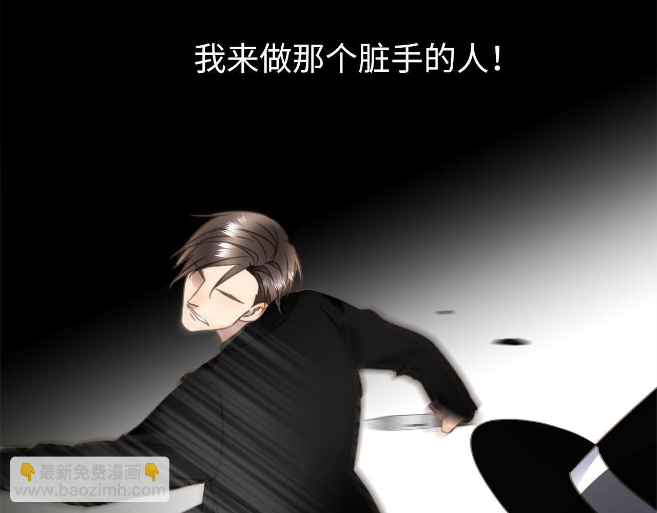 第69话  螳螂捕蝉(1/3)-第73话